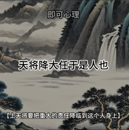 国风名人名言